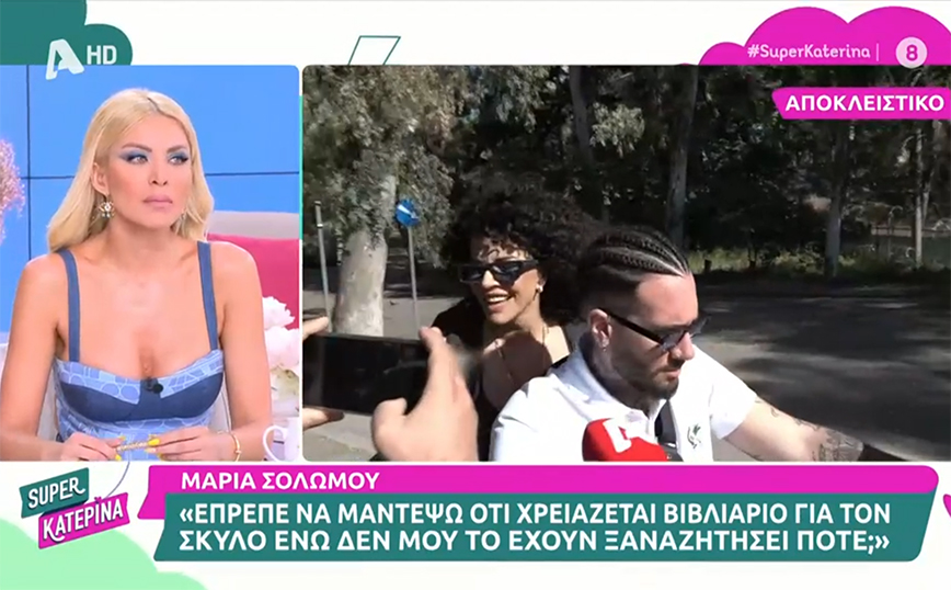 «Super Κατερίνα» σε Γρηγόρη Μπάκα: «Μετά από τόσα χρόνια στη δουλειά, τραβάει με κινητό» – «Είναι δουλειά των τεχνικών»