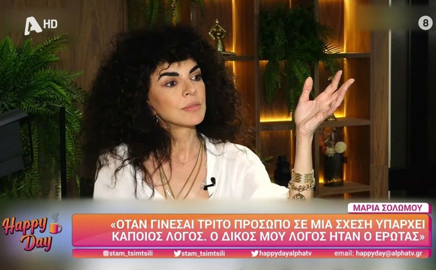Μαρία Σολωμού: Έχω υπάρξει το τρίτο πρόσωπο σε γάμο – Εννοείται ότι ζηλεύω τον Mente Fuerte
