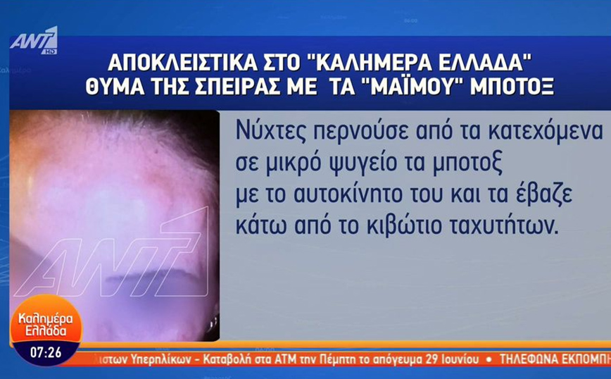 «Μου έκαναν ενέσεις μαρμαρόσκονης» &#8211; Απίστευτη καταγγελία για το κύκλωμα των παράνομων botox στην Ελλάδα