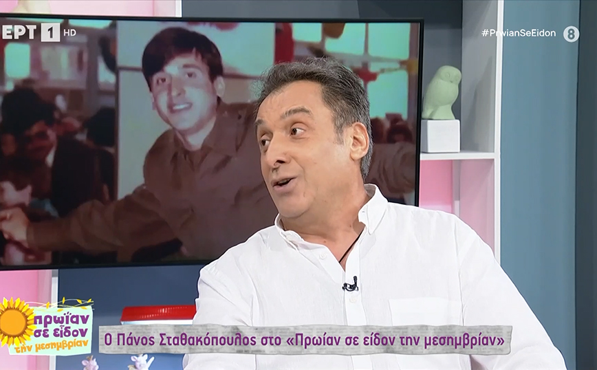 «Κοίτα τι έχασε ο Κλήρος και τι πάθαμε εμείς» – Η αντίδραση της Δανδουλάκη όταν είδε τον Σταθακόπουλο ως παπαδοπαίδι