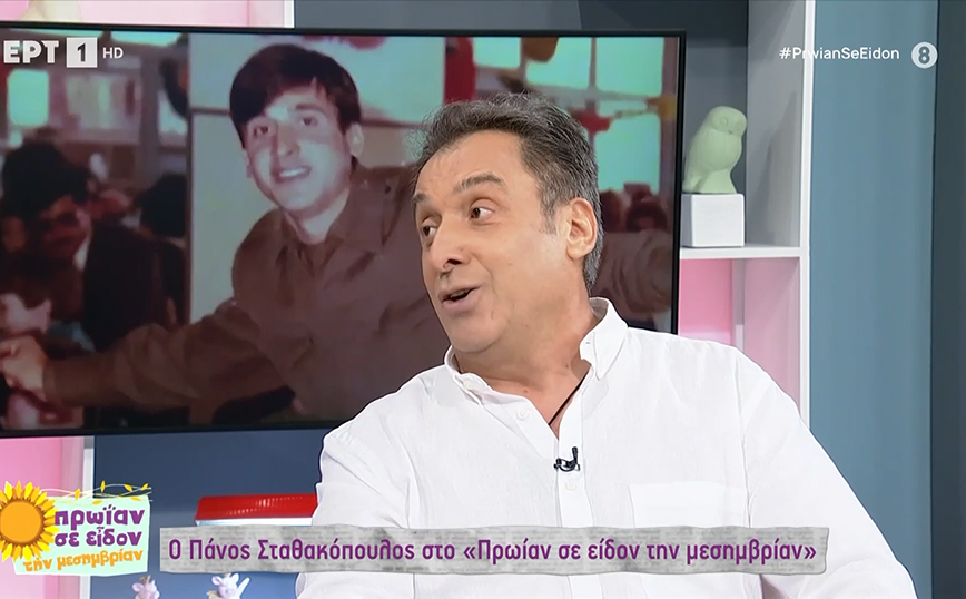 «Κοίτα τι έχασε ο Κλήρος και τι πάθαμε εμείς» &#8211; Η αντίδραση της Δανδουλάκη όταν είδε τον Σταθακόπουλο ως παπαδοπαίδι