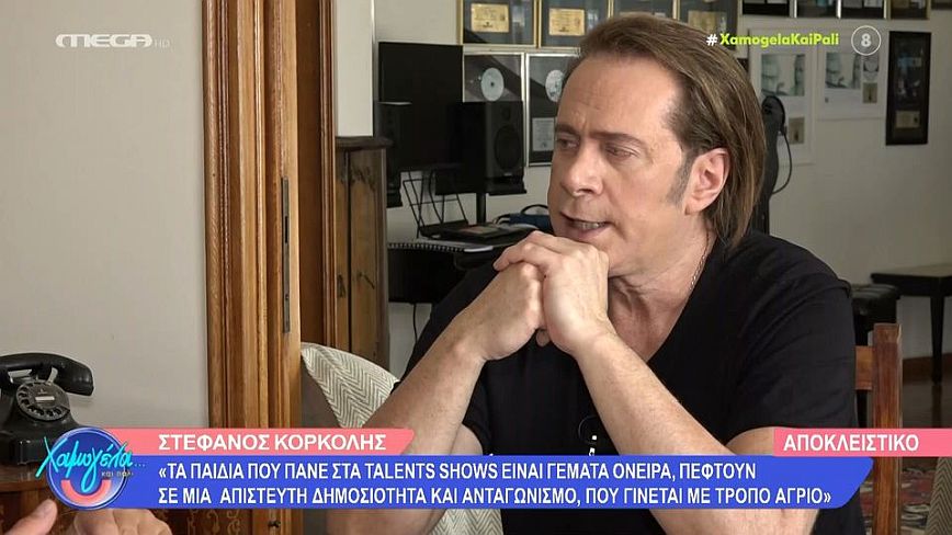 Στέφανος Κορκολής: Αποκαλύπτει για πρώτη φορά ότι «ο πατέρας του “έφυγε” από λάθος διάγνωση»
