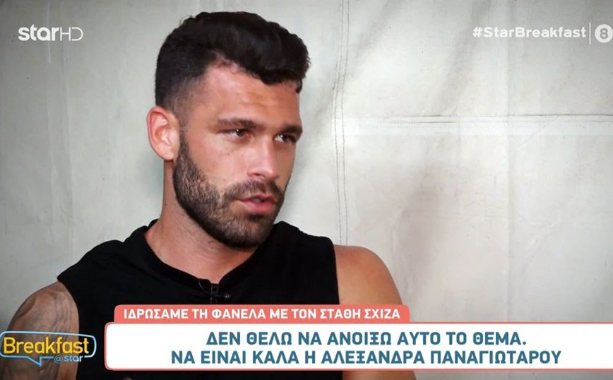 Στάθης Σχίζας: «Μετάνιωσα που πήγα στο Survivor All Star – Πλέον το παρακολουθώ πολύ σπάνια»