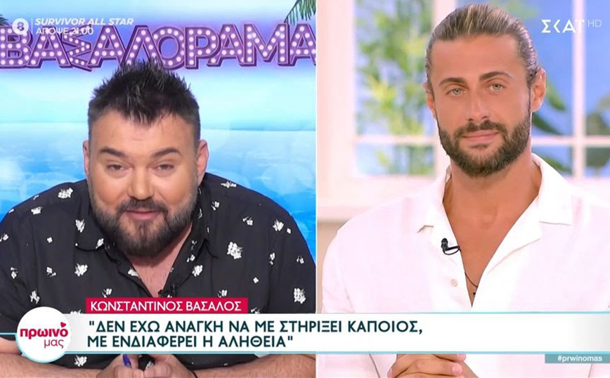 «Αρπάχτηκαν» Κωνσταντίνος Βασάλος και Νίκος Παρτσώλης – «Τσακωθήκαμε στο μακιγιάζ»