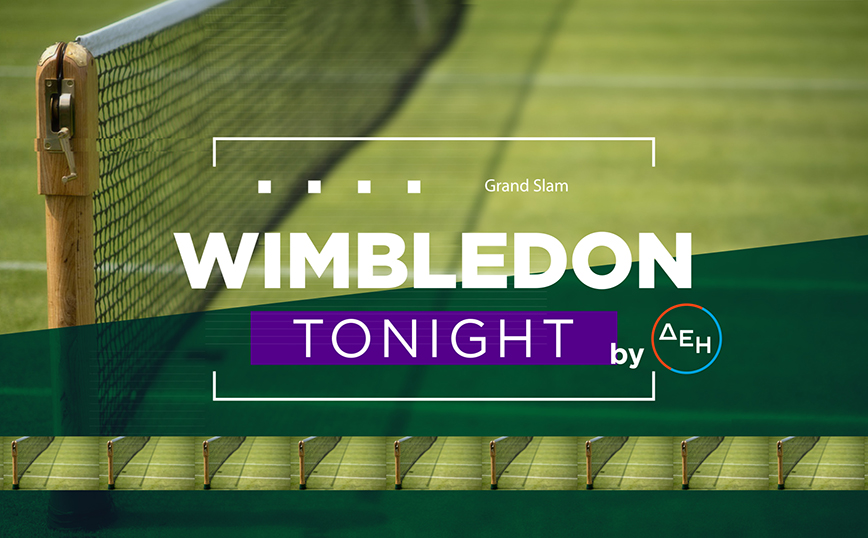 Nova: Το Wimbledon κάνει&#8230;σερβίς από σήμερα με ρετρό στιγμές και έρχεται special εκπομπή στο Novasports