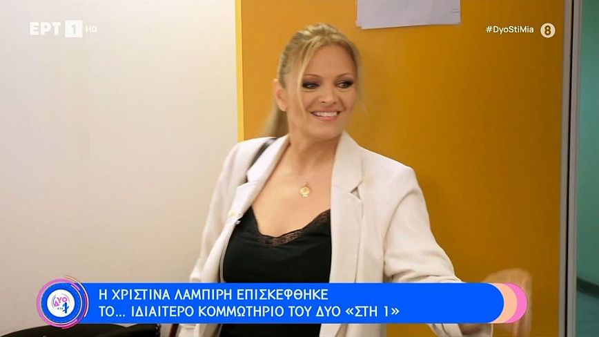 Χριστίνα Λαμπίρη: Την τρόλαραν στην ΕΡΤ – Της είπαν ότι την θαυμάζουν στην τηλεόραση ενώ δεν έχει δική της εκπομπή
