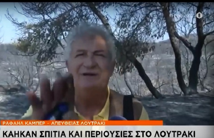 Φωτιά στο Λουτράκι: Συγκλονίζει κάτοικος που έχασε το σπίτι του – «Τι ρωτάτε; Μην τραβάς ρε παλικάρι»