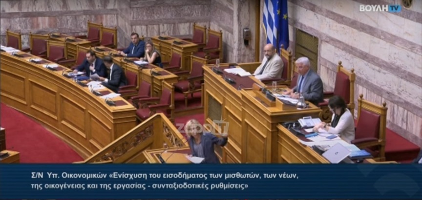 Ανέβηκαν οι τόνοι στη Βουλή – Αντιπαράθεση του Αθανάσιου Μπούρα με την Παναγιώτα Πούλου – «Βάλτε τελεία, τα λέτε σε άλλη ευκαιρία»