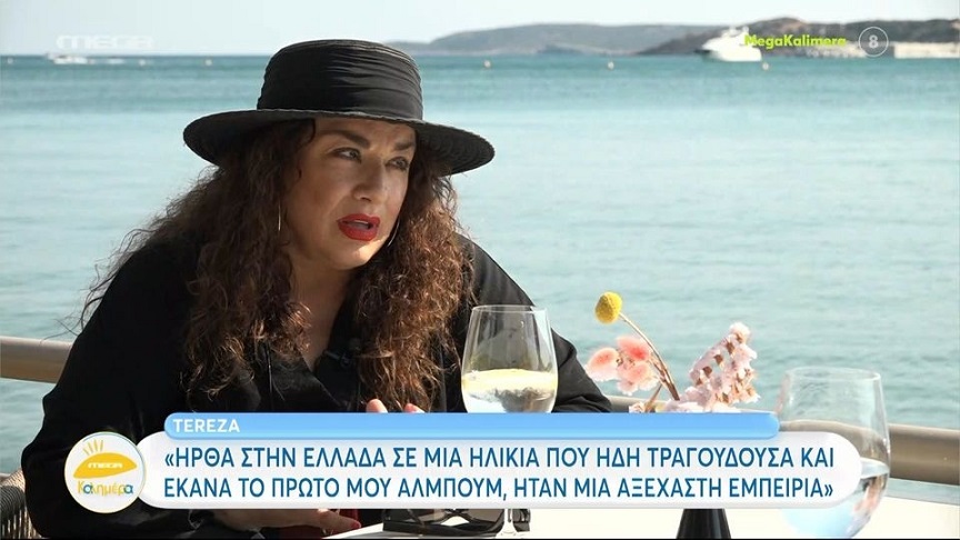 Τερέζα: Χρειάστηκε να βάλω όρια σε μια γνωστή στιχουργό, που εκδηλώθηκε παραπάνω απ’ όσο έπρεπε