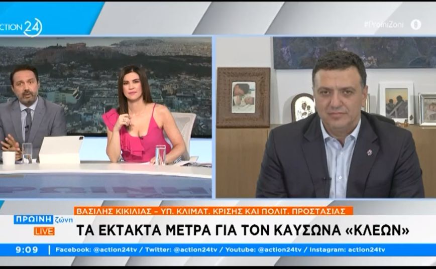 Κικίλιας: «Τεράστιος ο κίνδυνος πυρκαγιάς από αμέλεια τις ημέρες του καύσωνα»