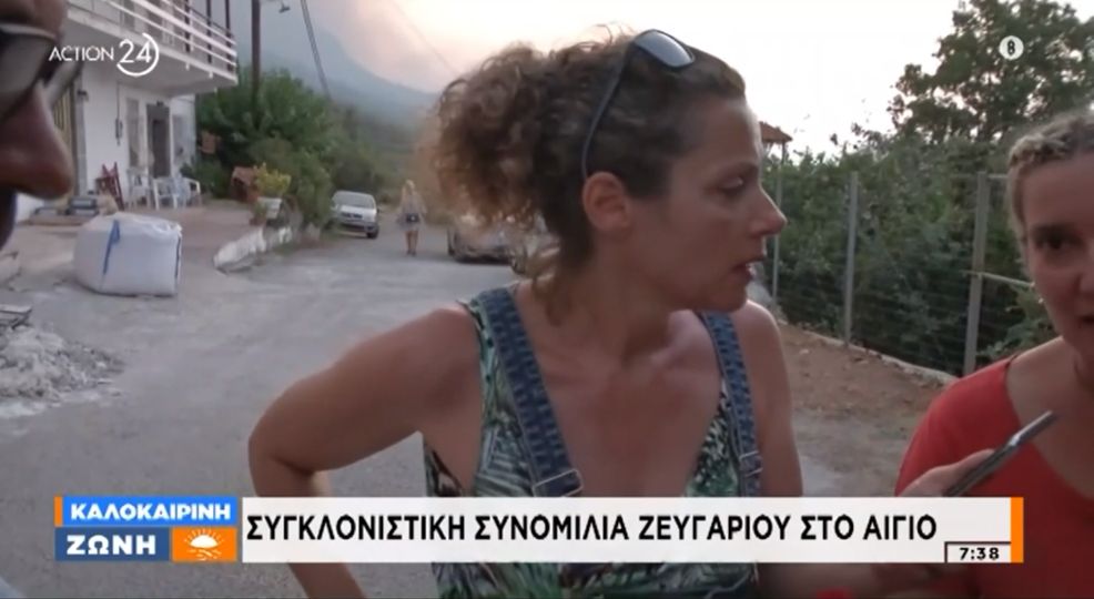 Συγκλονίζει μοναχός στη μεγάλη φωτιά του Αιγίου &#8211; «Δεν αφήνω το μοναστήρι να καεί»