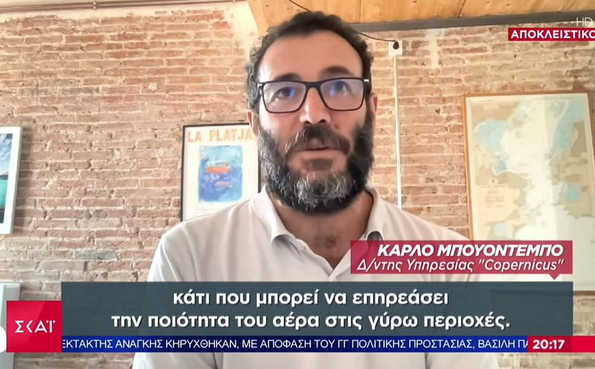 «Αυτός ο Ιούλιος μπορεί να είναι ο θερμότερος &#8211; Σε 20 με 30 χρόνια θα το θυμόμαστε ως ένα ψυχρό καλοκαίρι»