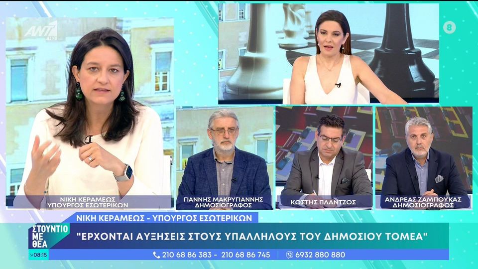 Κεραμέως: «Ο πρωθυπουργός έχει δεσμευθεί για 10.000 προσλήψεις στην Υγεία και αυτές θα γίνουν»