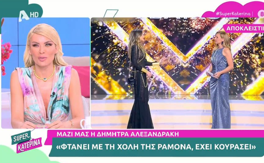 Κατερίνα Καινούργιου: Στο φετινό «My Style Rocks» μπήκε μία για να πικάρει αυτόν που γούσταρε