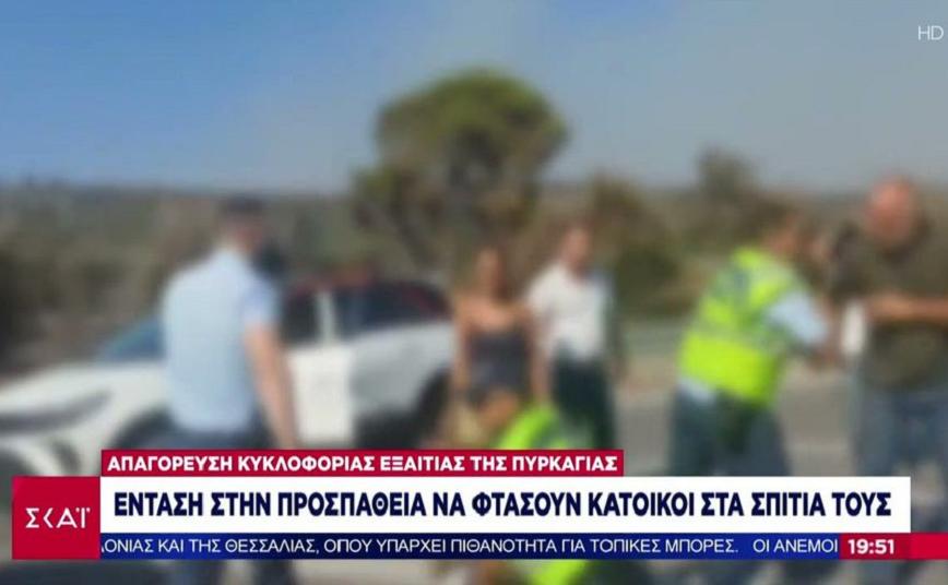 Φωτιά στη Μάνδρα: Πολίτες πιάστηκαν στα χέρια με αστυνομικούς – Παρακαλούσαν να περάσουν για να σώσουν τα χωριά τους