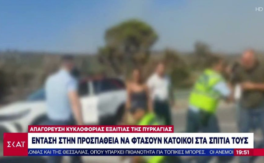 Φωτιά στη Μάνδρα: Πολίτες πιάστηκαν στα χέρια με αστυνομικούς &#8211; Παρακαλούσαν να περάσουν για να σώσουν τα χωριά τους