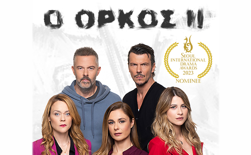 Το Vodafone TV καλωσορίζει και το ERTFLIX για ακόμη περισσότερες επιλογές θέασης