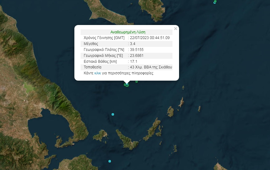 Σεισμοί 3,8 και 3,4 Ρίχτερ βόρεια της Σκιάθου