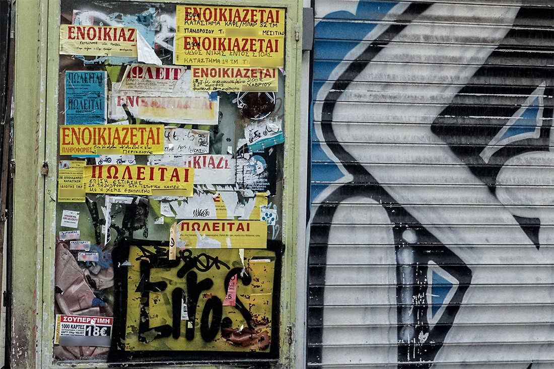 «Τσουχτερά» τα φοιτητικά σπίτια &#8211; Στα ύψη οι τιμές των διαμερισμάτων που δεν έγιναν Airbnb