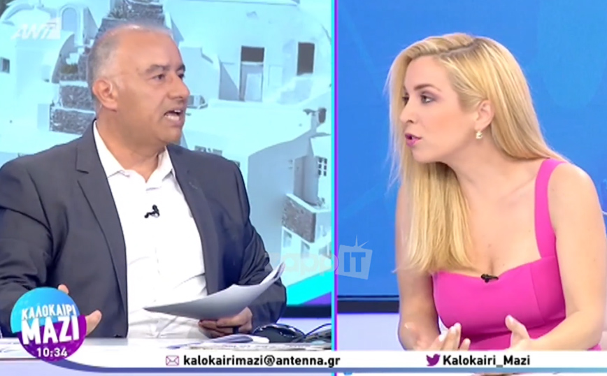 «Ποιος το λέει αυτό το τραγούδι;» – Η απορία της Μαρίας Αναστασοπούλου όταν άκουσε τραγούδι των KINGS
