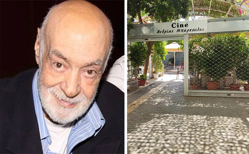 Ανδρέας Μπάρκουλης: Η Άννα Φόνσου έφτιαξε σινεμά στη μνήμη του