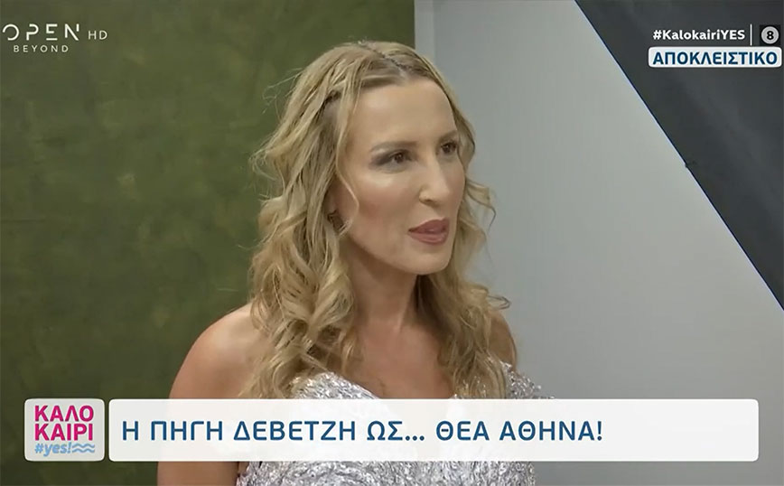 Πηγή Δεβετζή: Μου έχουν γίνει κάποιες προτάσεις – Κάτι καλό θα συμβεί από Σεπτέμβρη