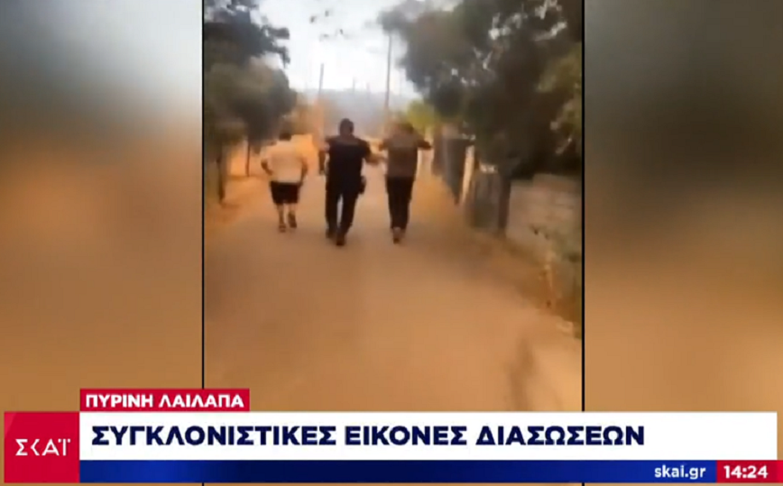 Συγκλονιστικές εικόνες διασώσεων από τις φωτιές: «Άιντε, πάμε – Μπράβο αγάπη μου»