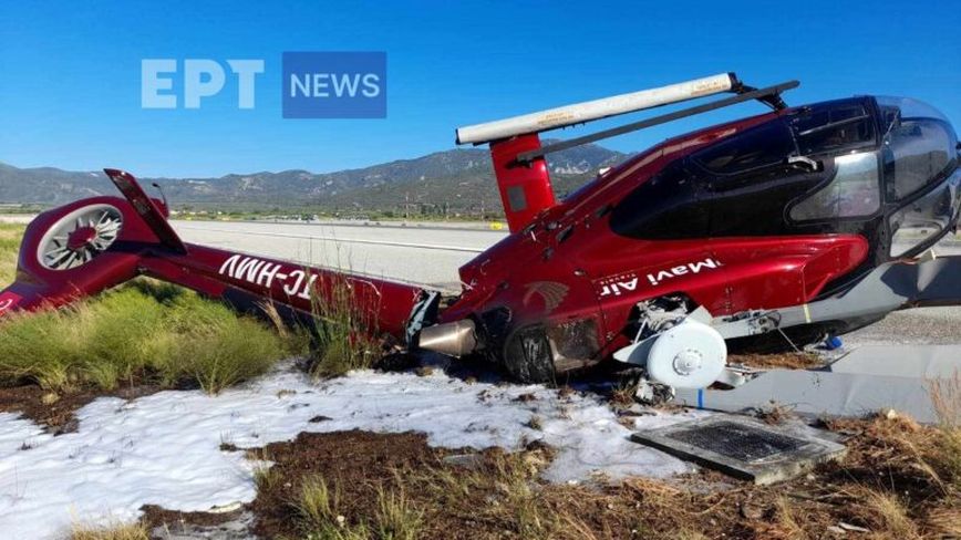 Οι άμεσες ενέργειες, βάσει πρωτοκόλλου, στο αεροδρόμιο της Σάμου μετά την πτώση του ελικοπτέρου