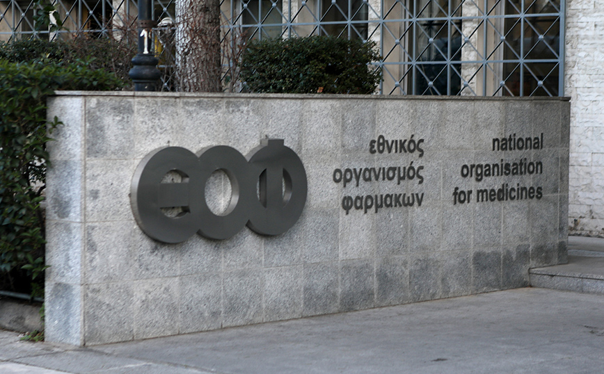 Προειδοποιεί ο ΕΟΦ για σπρέι κατά της πρόωρης εκσπερμάτισης