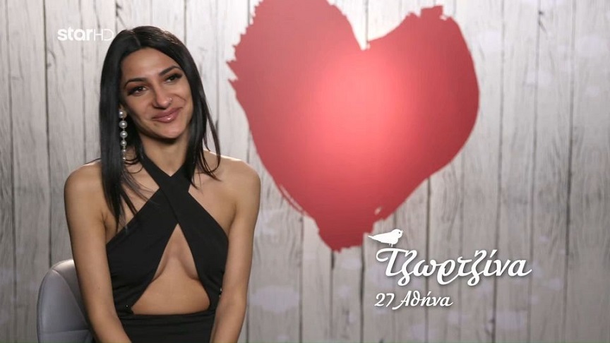 First Dates: Άφωνη η Τζωρτζίνα μόλις συνειδητοποίησε ότι το «τυφλό» ραντεβού της είναι συνάδελφος από τη δουλειά της &#8211; «Εγώ είμαι το τυχερό σου, αποδέξου το»