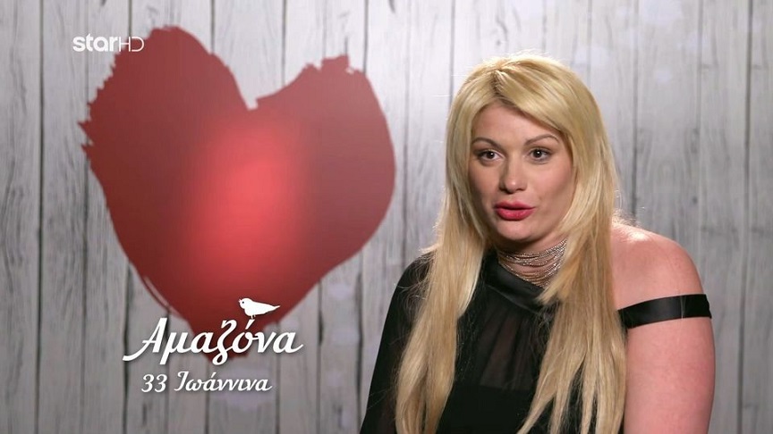 First Dates: «Είμαι πικάντικη και μπιχλιμπιδάτη &#8211; Με φωνάζουν Αμαζόνα γιατί είμαι σύγχρονη και αδάμαστη»