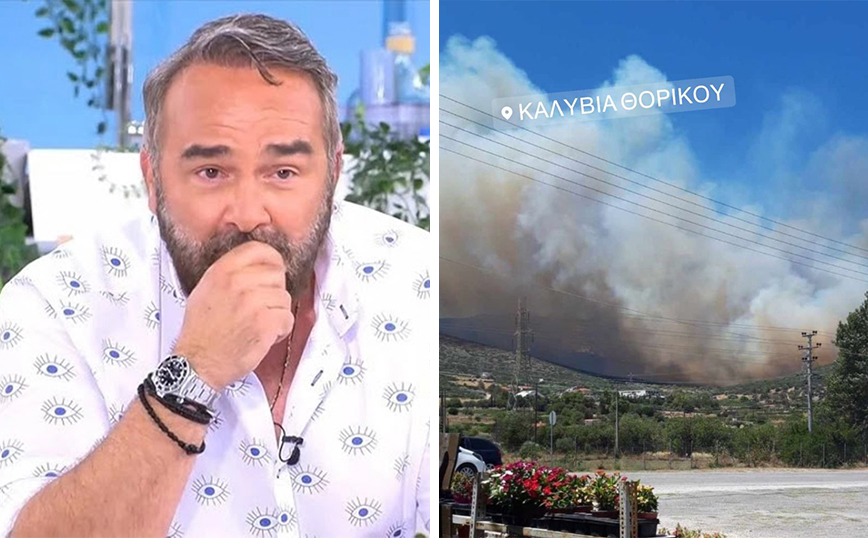 «Στείλτε βοήθεια από αέρος, θα καούμε!»: Έκκληση από τον Γρηγόρη Γκουντάρα για τη φωτιά στο Λαγονήσι