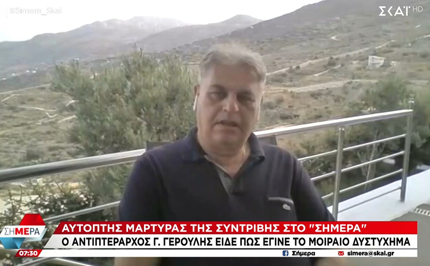 Αντιπτέραρχος &#8211; αυτόπτης μάρτυρας περιγράφει τη συντριβή του καναντέρ στην Κάρυστο: «Δεν μπορούσε να επανέλθει»