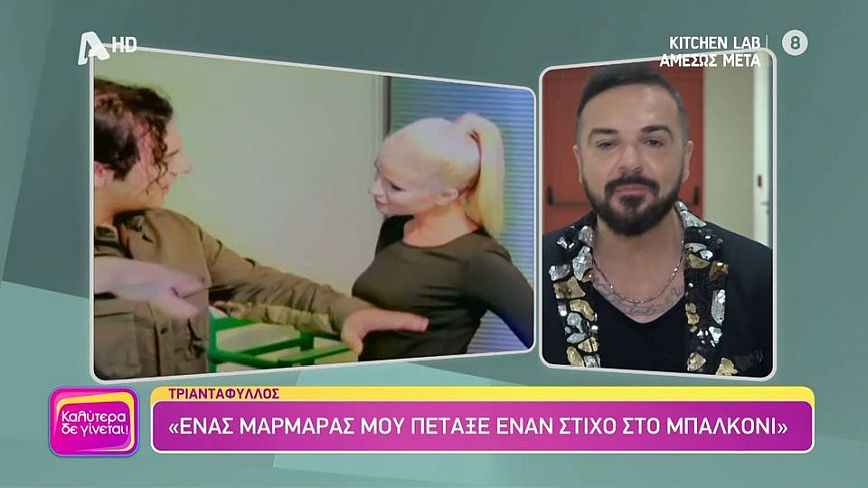 Τριαντάφυλλος: Η απίστευτη αποκάλυψη για την επιτυχία «Αν περάσεις την πόρτα»