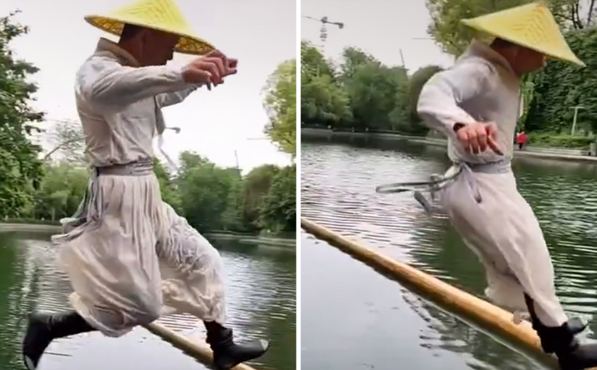 Άλλο επίπεδο ισορροπίας