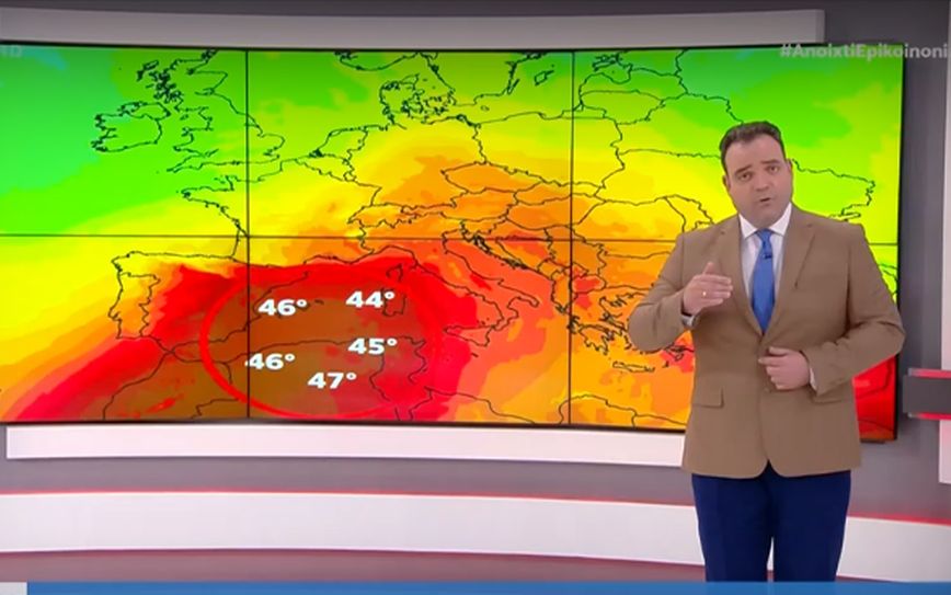 Έρχεται ισχυρός καύσωνας στη Μεσόγειο ακόμη και με 45άρια – Πώς θα επηρεάσει την Ελλάδα