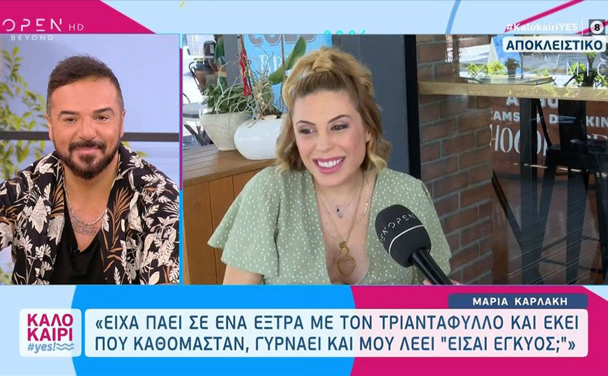 Μαρία Καρλάκη: Άγιε μου Ραφαήλ, κάνε να είναι θετικό το τεστ εγκυμοσύνης – Το λέω και ανατριχιάζω