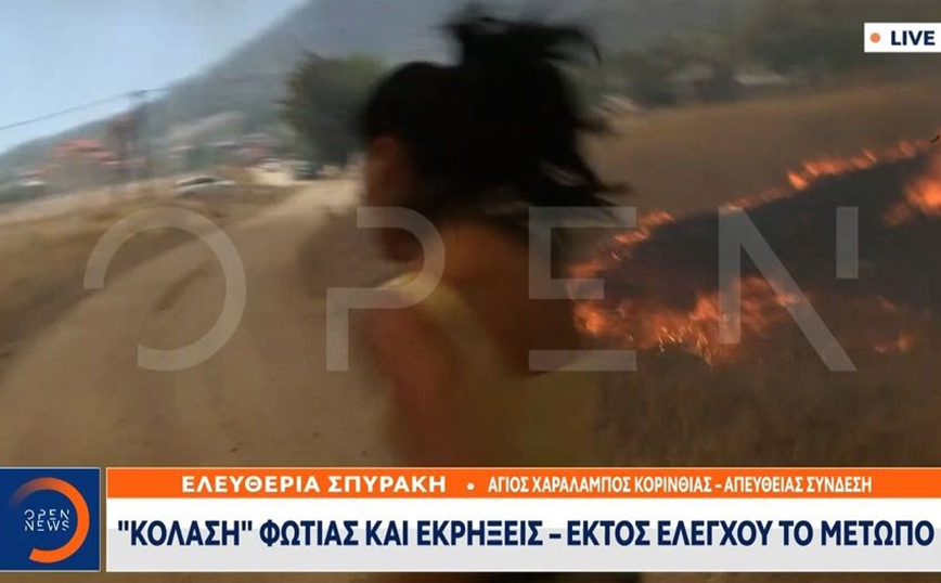 Η στιγμή που η φωτιά περικυκλώνει το συνεργείο του OPEN: «Παντού υπάρχουν φλόγες»