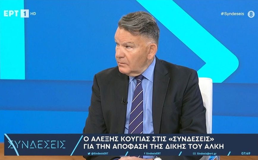 Αλέξης Κούγιας για δίκη Άλκη: «Παγκόσμιο πρωτοφανές γεγονός να καταδικαστούν 12 άνθρωποι για μία ανθρωποκτονία»