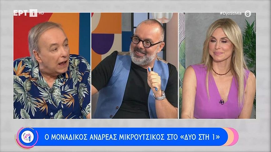Ανδρέας Μικρούτσικος: «Είδα τον θάνατο, ήμουν 100% σίγουρος ότι… μέχρι εδώ ήταν»