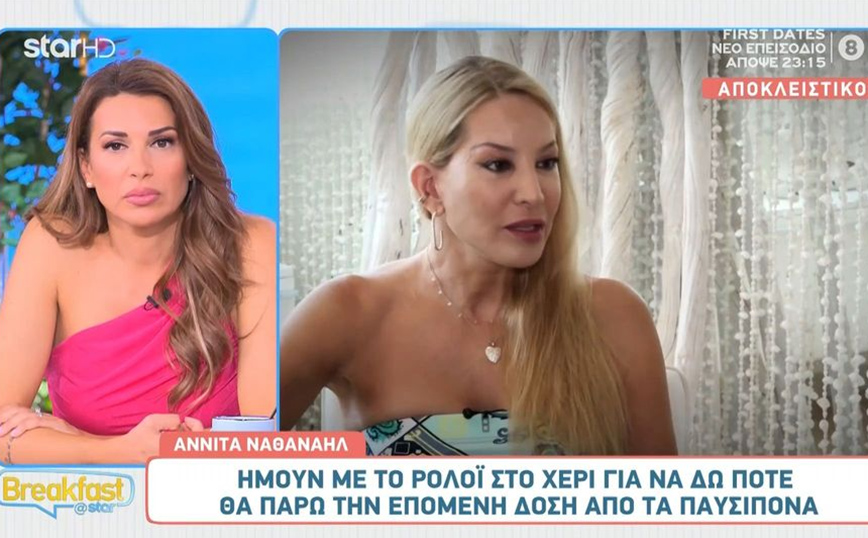 Αννίτα Ναθαναήλ για επιπλοκές μετά από χειρουργείο: Οι πόνοι ήταν φρικτοί – Εθίστηκα σε παυσίπονα
