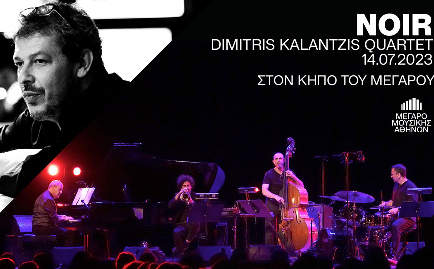 Noir Dimitris Kalantzis Quartet