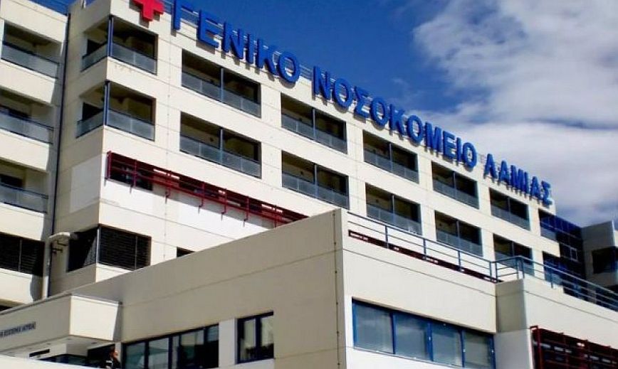 Μήνυση της ΟΕΝΓΕ κατά του διοικητή του νοσοκομείου Λαμίας – Επέβαλε ποινή σε γιατρό που αρνήθηκε να εκτελέσει «παράνομη, προφορική εντολή»