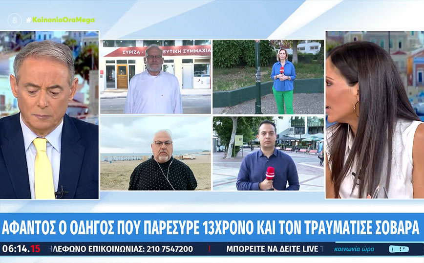 Άφαντος ο οδηγός που παρέσυρε 13χρονο στη Θεσσαλονίκη και τον τραυμάτισε σοβαρά