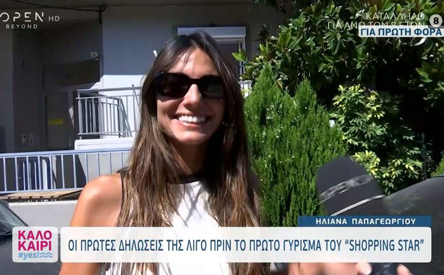 Ηλιάνα Παπαγεωργίου για «Shopping Star»: Δεν ζήτησα συμβουλές από τη Βίκυ Καγιά και ούτε θα το κάνω