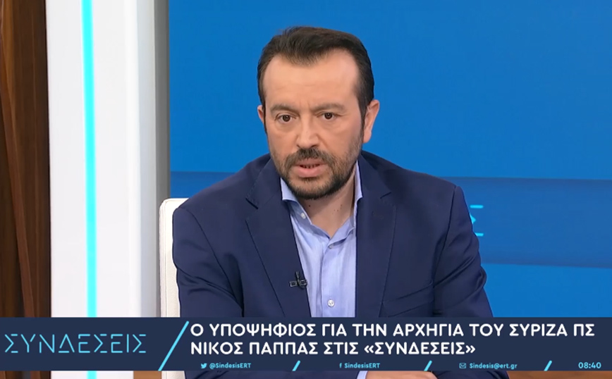 Παππάς για ΣΥΡΙΖΑ: Απλώνεται από την αριστερά ως το προοδευτικό κέντρο – Προτείνω ντιμπέιτ των υποψηφίων