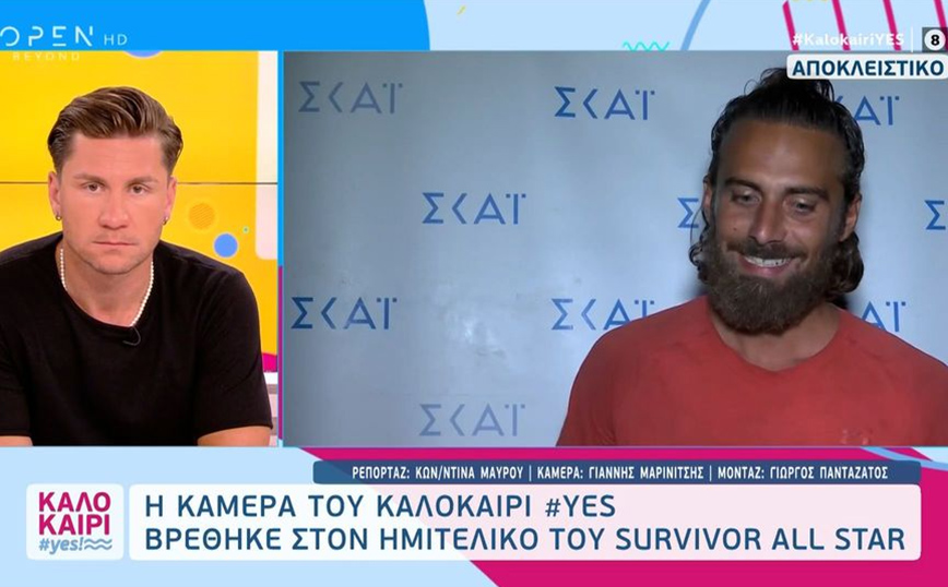 Ο Μάριος Πρίαμος για τον ημιτελικό του Survivor: Ήρθα μετά από 6 χρόνια και πάλεψα με πιο νέα και αθλητικά παιδιά