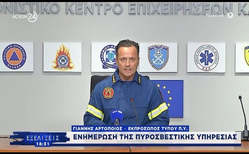 Φωτιά στο Νέο Κουβαρά: Προσήχθη αλλοδαπός για την πυρκαγιά – «Καλύτερη η εικόνα στην περιοχή»