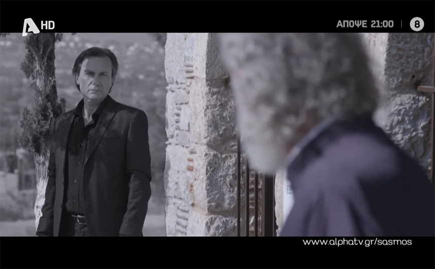 Σασμός: O Ευθύμης κάνει μια κατάθεση ψυχής στον παπά Μιχάλη