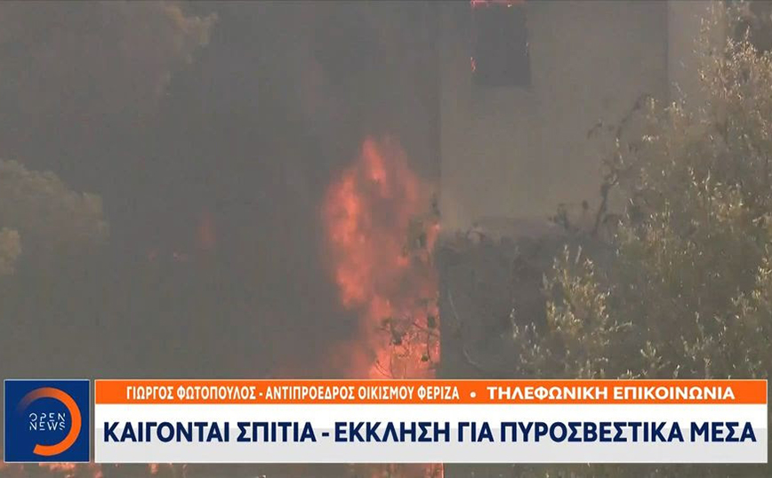 Καίγεται ο οικισμός Φέριζα – Έκκληση κατοίκου της περιοχής: «Σας παρακαλώ ένα πυροσβεστικό»